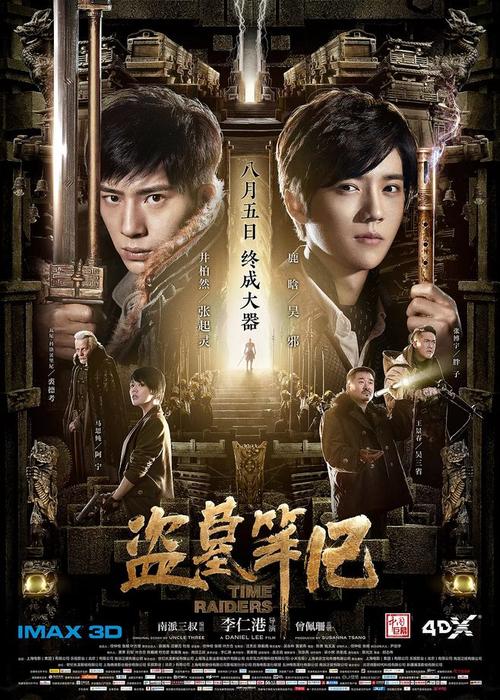办理假贝拉明大学文凭毕业证